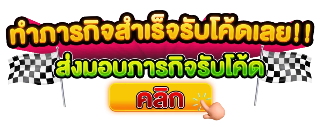 dung919